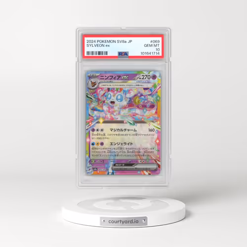 2024 Pokémon Sv8a-Terastal Fest EX #069 Sylveon EX - Holo (PSA 10 GEM MINT)