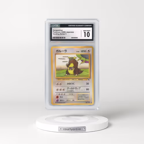 1998 Vending Series 3 (Pokeball Symbol. Glossy) Kangaskhan - Glossy with Rarity Symbol (CGC 10 GEM MINT)