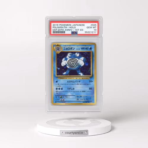 2016 Pokémon Expansion 20th Anniversary #025 Poliwrath - 1st Edition Holo (PSA 10 GEM MINT)