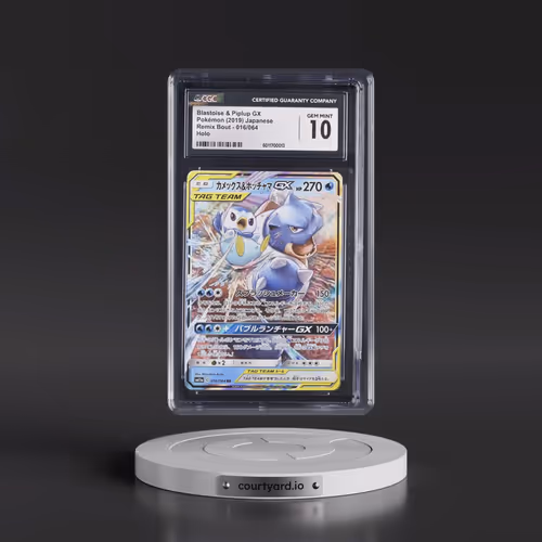 2019 Remix Bout #016/064 Blastoise & Piplup GX - Holo (CGC 10 GEM MINT)