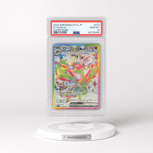 2024 Pokémon Sv7a-Paradise Dragona #079 Flygon EX - Holo Super Rare (PSA 10 GEM MINT)