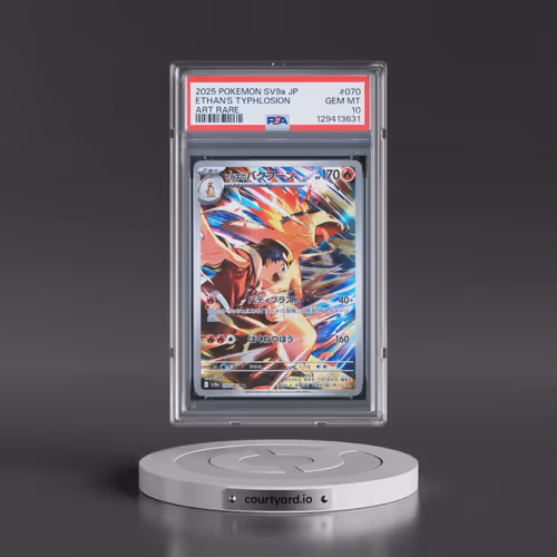 2025 Pokémon Sv9a-Heat Wave Arena #070 Ethan's Typhlosion - Art Rare (PSA 10 GEM MINT)