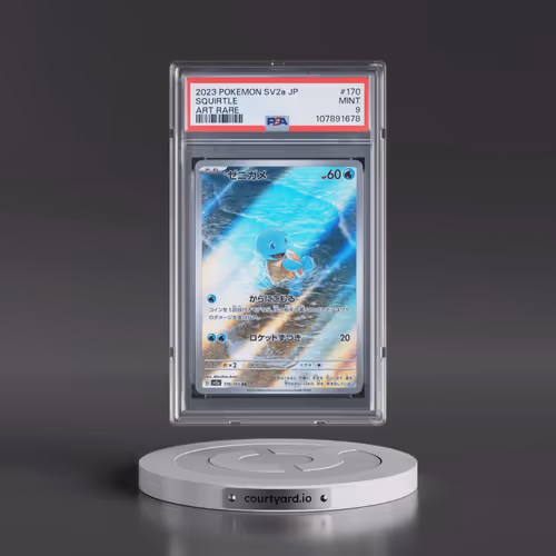 2023 Pokémon Sv2a-Pokemon 151 #170 Squirtle - Art Rare (PSA 9 MINT)