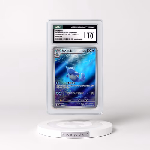 2023 Pokémon Card 151 #171/165 Wartortle - Art Rare (CGC 10 GEM MINT)