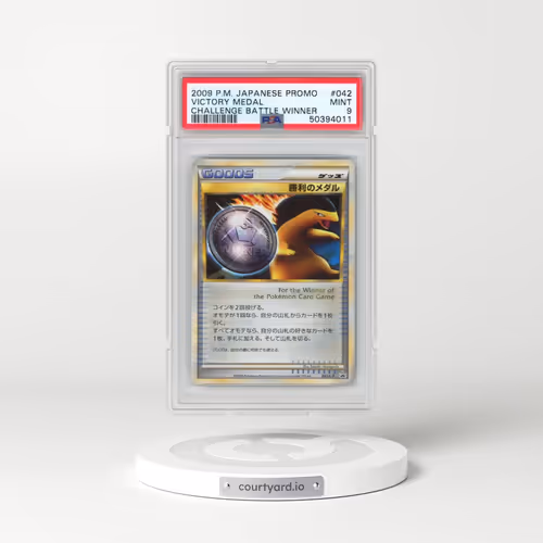 2010 Pokémon Promo #042 Victory Medal - Plaza Challenge Winner (PSA 9 MINT)