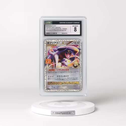 2021 25th Anniversary Promo Pack - S8a-P #018/025 Garchomp C LV.X - Garchomp vs Charizard SP Deck Kit (CGC 8 NM-MT)