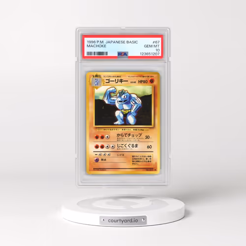 1996 Pokémon Basic #67 Machoke (PSA 10 GEM MINT)