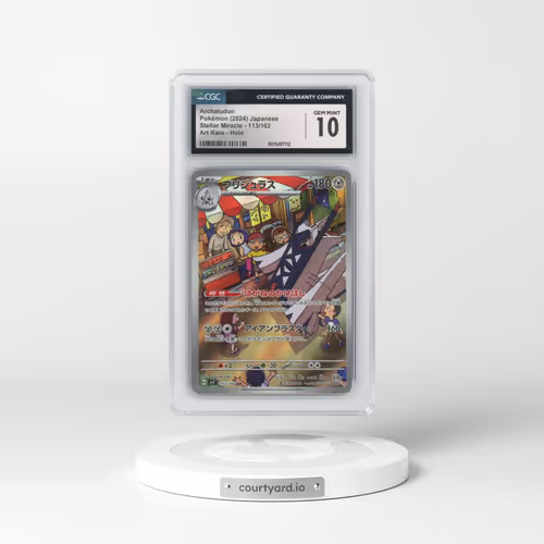 2024 Stellar Miracle #113/102 Archaludon - Art Rare Holo (CGC 10 GEM MINT)