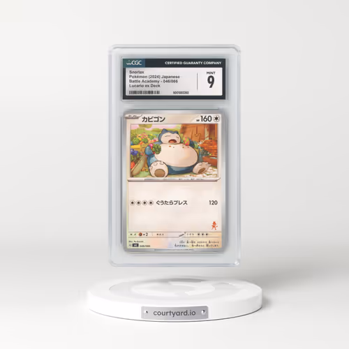 2024 Battle Academy #046/066 Snorlax - Lucario ex Deck (CGC 9 MINT)