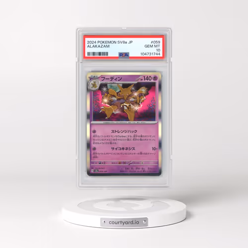 2024 Pokémon Sv8a-Terastal Fest EX #059 Alakazam (PSA 10 GEM MINT)