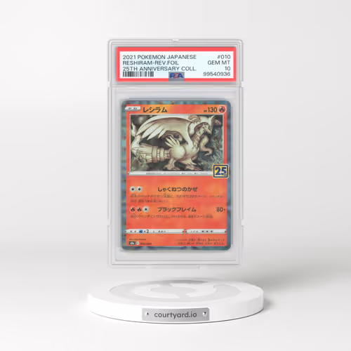 2021 Pokémon 25th Anniversary Collection #010 Reshiram - Reverse Foil (PSA 10 GEM MINT)