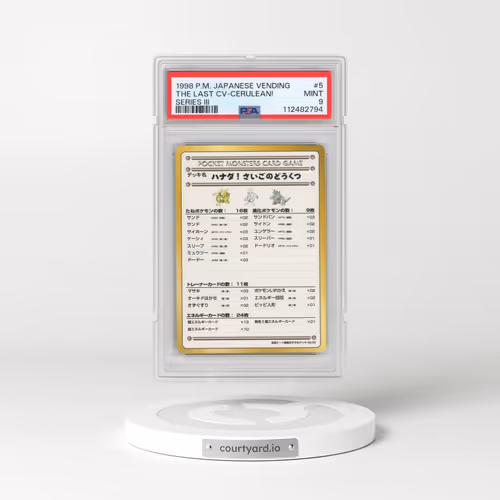 1998 Pokémon Vending #5 The Last Cave-Cerulean! - Series III (PSA 9 MINT)