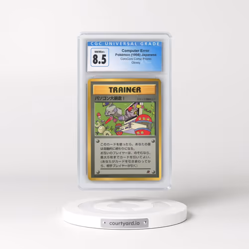 1996 CoroCoro Comic Promo Computer Error - Glossy (CGC 8.5 NM-MT+)