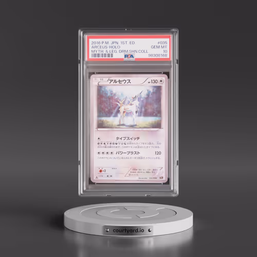 2016 Pokémon Mythical & Legendary Dream Shine Collection #035 Arceus - 1st Edition Holo (PSA 10 GEM MINT)