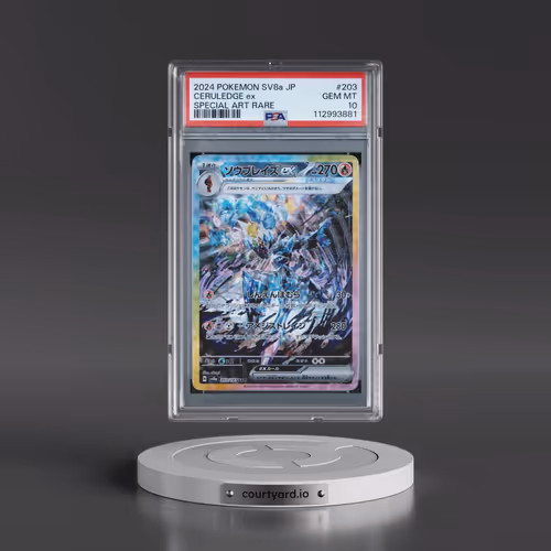 2024 Pokémon Sv8a-Terastal Fest EX #203 Ceruledge EX - Holo Special Art Rare (PSA 10 GEM MINT)
