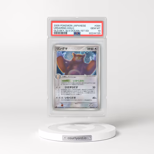 2005 Pokémon Golden Sky, Silvery Ocean #084 Ursaring - 1st Edition Holo (PSA 10 GEM MINT)