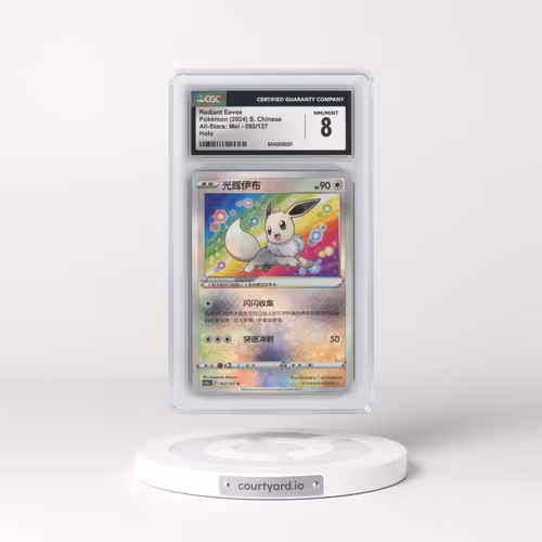 2024 All-Stars: Mei - Simplified #092/127 Radiant Eevee - Holo (CGC 8 NM-MT)