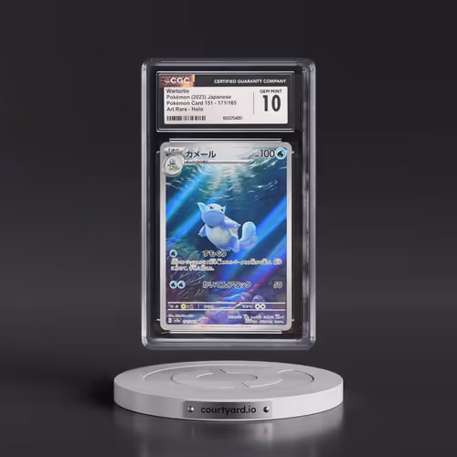 2023 Pokémon Card 151 #171/165 Wartortle - Art Rare Holo (CGC 10 GEM MINT)