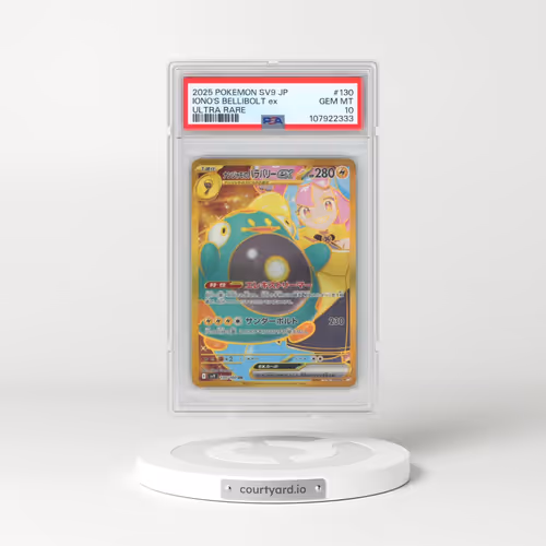 2025 Pokémon SV9-Battle Partners #130 Iono's Bellibolt EX - Holo Ultra Rare (PSA 10 GEM MINT)