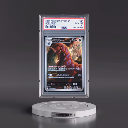 2025 Pokémon Sv11b-Black Bolt #140 Scolipede - Art Rare (PSA 10 GEM MINT)