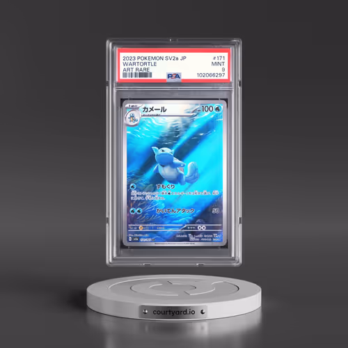 2023 Pokémon Sv2a-Pokemon 151 #171 Wartortle - Art Rare (PSA 9 MINT)