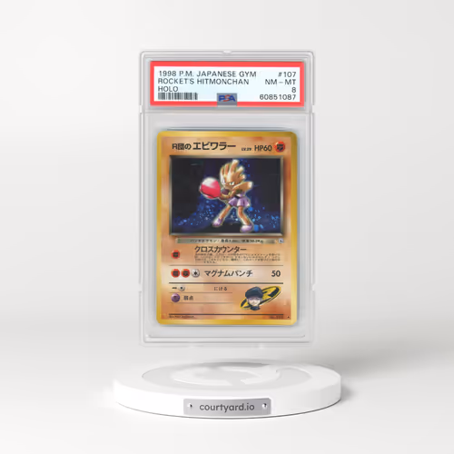 1998 Pokémon Gym #107 Rocket's Hitmonchan - Holo (PSA 8 NM-MT)