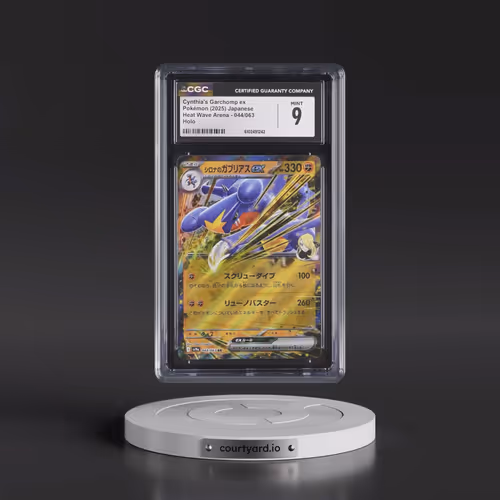 2025 Heat Wave Arena - sv9a #044/063 Cynthia's Garchomp ex - Holo (CGC 9 MINT)