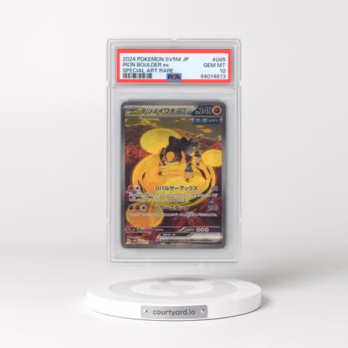 2024 Pokémon Sv5m-Cyber Judge #095 Iron Boulder EX - Holo Special Art Rare (PSA 10 GEM MINT)