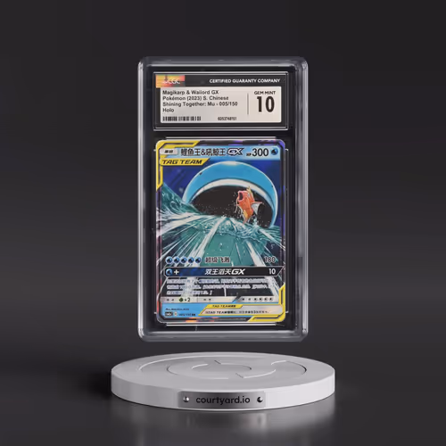 2023 Pokémon Simplified Shining Synergy: Csm2a C #005 Magikarp & Wailord GX - Holo (CGC 10 GEM MINT)