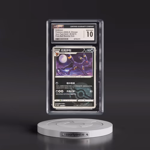 2025 Gem Pack Volume 2 - CBB2C - Simplified #06 04/15 Umbreon - Reverse Holo Poké Ball (CGC 10 GEM M