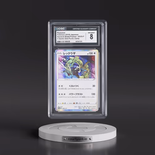 2019 Sword & Shield Promos #003/S-P Rayquaza - V Starter Sets Purchase Campaign (Holo) (CGC 8 NM-MT)