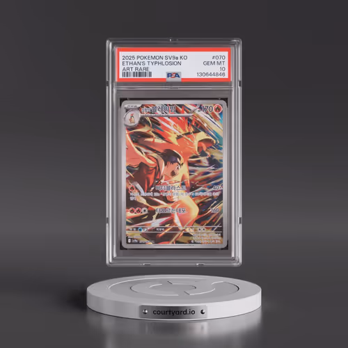 2025 Pokémon Sv9a-Heat Wave Arena #070 Ethan's Typhlosion - Art Rare (PSA 10 GEM MINT)