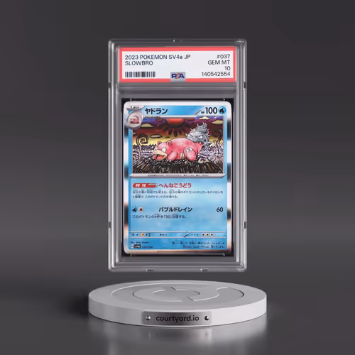 2023 Pokémon Sv4a-Shiny Treasure EX #037 Slowbro (PSA 10 GEM MINT)