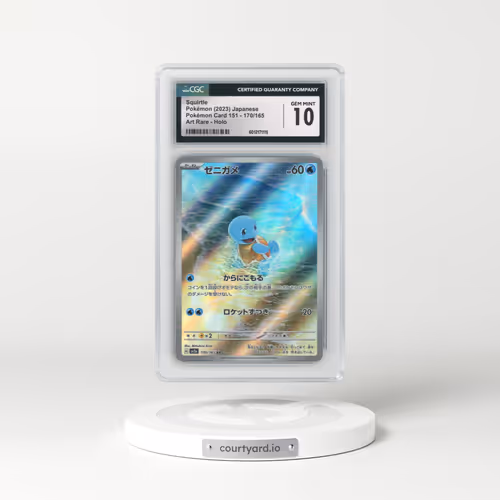 2023 Pokémon Card 151 #170/165 Squirtle - Art Rare (CGC 10 GEM MINT)