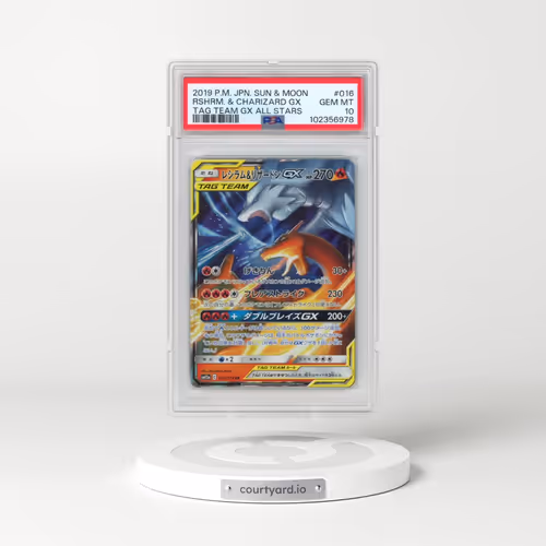 2019 Pokémon Sun & Moon Tag Team GX All Stars #016 Reshiram & Charizard GX - Holo (PSA 10 GEM MINT)