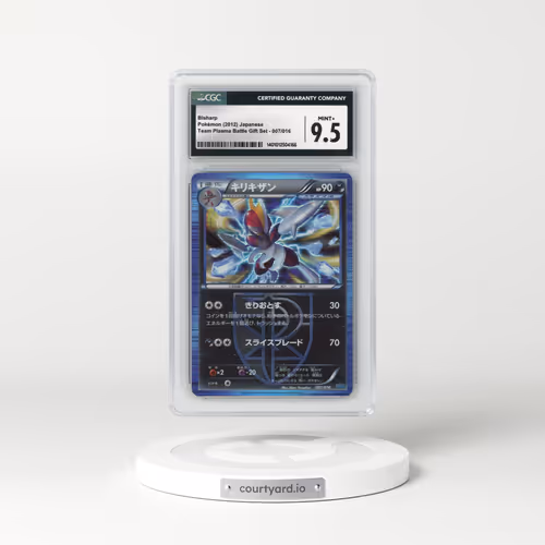 2012 Team Plasma Battle Gift Set #007/016 Bisharp (CGC 9.5 MINT+)