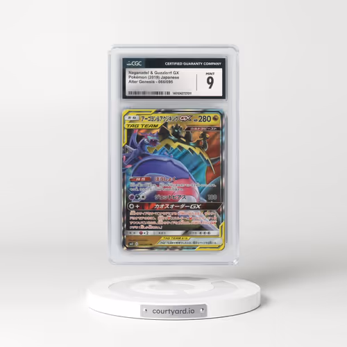 2019 Alter Genesis #066/095 Naganadel & Guzzlord GX - Holo (CGC 9 MINT)