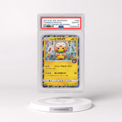 2017 Pokémon SM Promo #088 Tohoku's Pikachu - Pokemon Center Tohoku Reopening (PSA 10 GEM MINT)