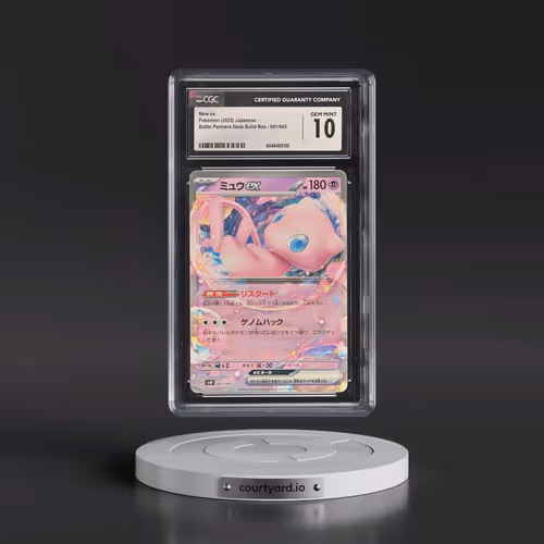 2025 Battle Partners Deck Build Box - svN #001/045 Mew ex - (Non Holo) (CGC 10 GEM MINT)