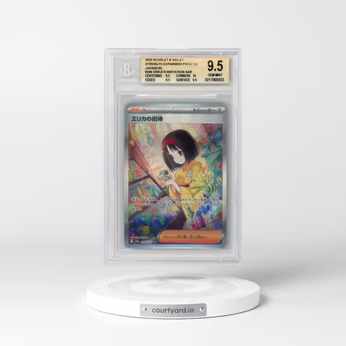 2023 Pokémon Card 151 #206 Erika's Invitation - Special Art Rare (BGS 9.5 GEM MINT)
