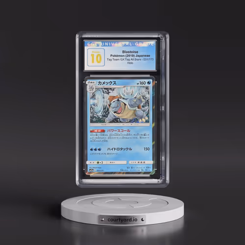 2019 Tag Team GX: Tag All Stars #031/173 Blastoise - Holo (CGC 10 PRISTINE)
