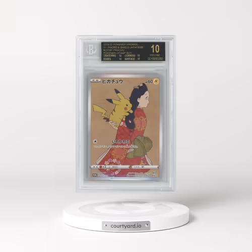 2019 Sword & Shield Promos #227 Pikachu - Pokémon Stamp Box (BGS 10 PRISTINE)