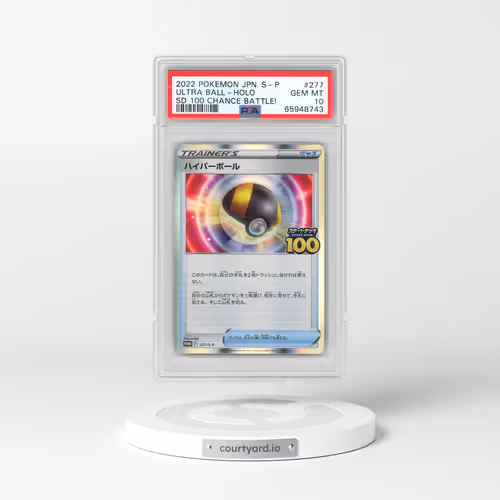 2022 Pokémon S Promo #277 Ultra Ball - Holo Start Deck 100 Chance Battle! Participation Prize (PSA 10 GEM MINT)