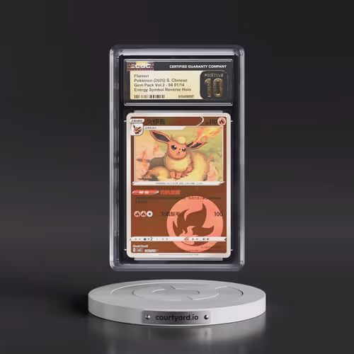 2025 Gem Pack Volume 2 - CBB2C - Simplified #04 01/14 Flareon - Reverse Holo Energy Symbol (CGC 10 P