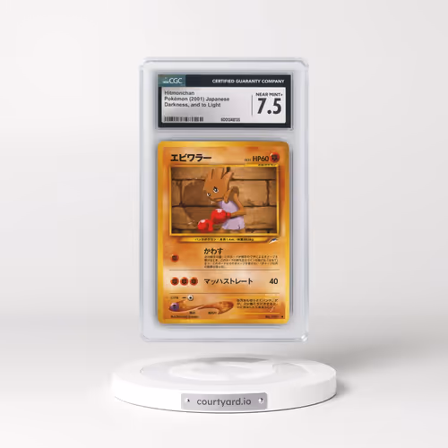 2001 Darkness, and to Light Hitmonchan (CGC 7.5 NM+)
