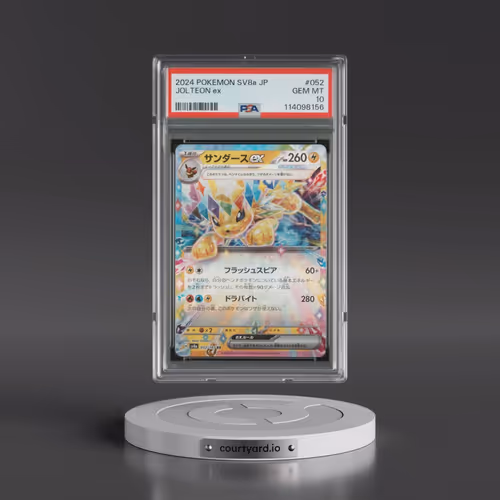 2024 Pokémon Sv8a-Terastal Fest EX #052 Jolteon EX - Holo (PSA 10 GEM MINT)