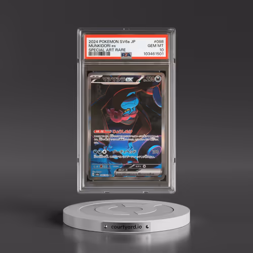 2024 Pokémon Sv6a-Night Wanderer #088 Munkidori EX - Holo Special Art Rare (PSA 10 GEM MINT)