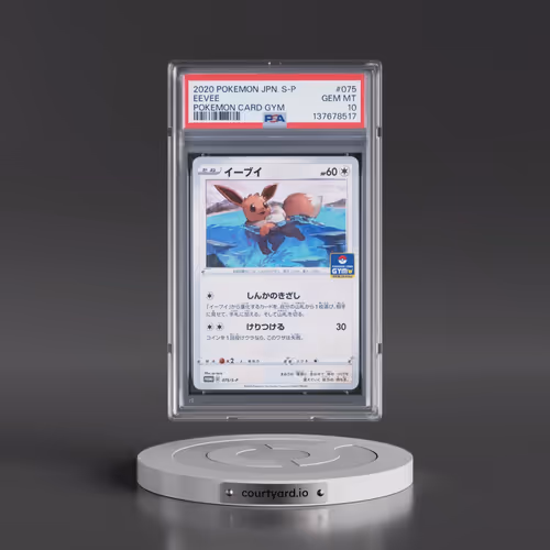 2020 Pokémon S Promo #075 Eevee - Pokemon Card Gym (PSA 10 GEM MINT)