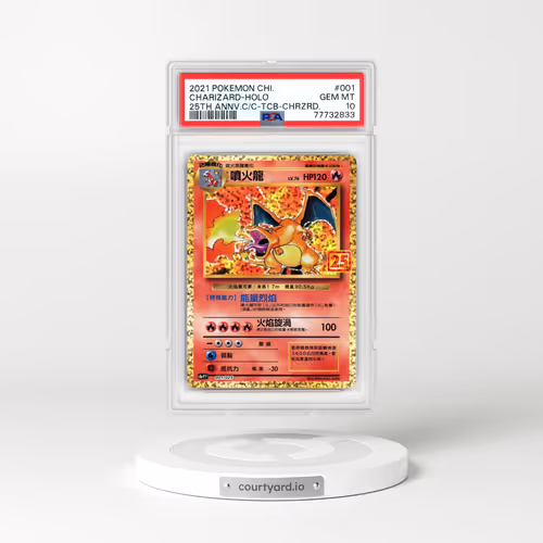 2021 Chinese 25th Anniversary Collection #1 Charizard - Holo (PSA 10 GEM MINT)