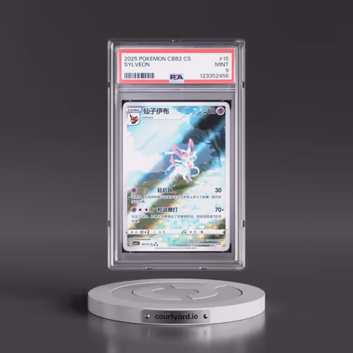 2025 Pokémon Simplified CBB2 C-Gem Pack Vol 2 #15 Sylveon (PSA 9 MINT)
